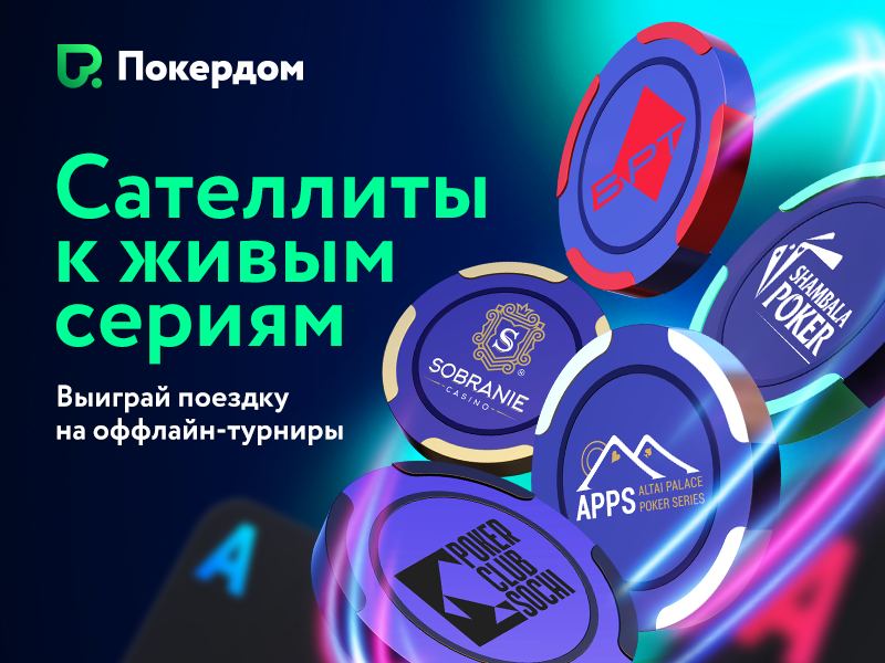 Golden Windfall Jackpot